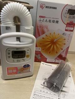 2025年最新】カラリエ 布団乾燥機 fk-c3の人気アイテム - メルカリ