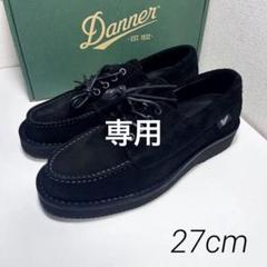 Danner BROGAN ブローガン ドレスシューズ D210510 US9 - メルカリ
