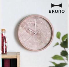 【新品未使用】BRUNO壁掛け時計 マーブルロック