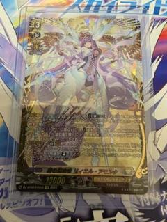 リィエル゠アモルタ デッキ スリーブ付き 100％の保証 リィエル゠アモルタ スリーブ付き デッキ カード