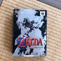ニンテンドー64 ゼルダの伝説 時のオカリナ