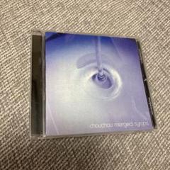 since chouchou merged syrups. サインらしきもの有 since chouchou merged syrups. サインらしきもの有 - メルカリ