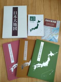 2022年最新】日本大地図 全3巻の検索結果 - メルカリ 直営店一覧 2012年版ユーキャン 全3巻+索引 【良品】日本大地図 地図/旅行ガイド