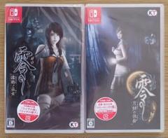 【零シリーズ2本セット品】①濡鴉ノ巫女☆新品☆早期購入特典付き☆②月蝕の仮面