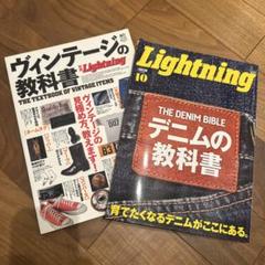 2025年最新】ヴィンテージの教科書 = the textbookの人気