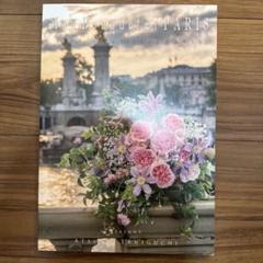 Mon Bouquetet Paris 谷口敦史