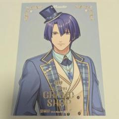 2025年最新】聖川真斗 ビジュアルカードの人気アイテム - メルカリ
