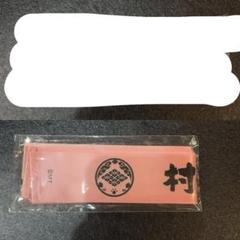 刀ミュ 付け替えリボン 五月雨江 村雲江