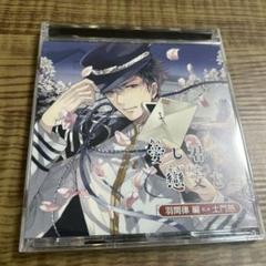 Monthy 土門熱　本編&特典CDセット さきゅトレ！/土門熱 本編＋共通特典CD セット - メルカリ