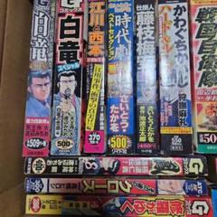 コンビニコミック箱売り