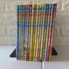しずくちゃん 1～17冊 セット
