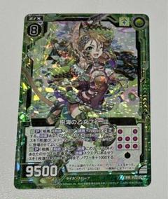 フィーユさん♡ ゼクスZ／X】キラ仕様)フィーユはいつも元気だぞっ! | トレカ