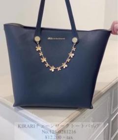 ジルバイジルスチュアート 新品未使用