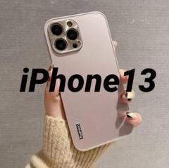 【新品未使用】iPhone13ケース PNK