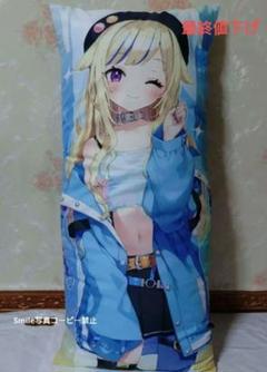 HIMEHINA GiGO限定 ロングクッション 鈴木ヒナ クッション
