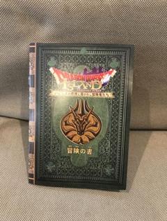 2025年最新】ドラゴンクエスト アイランドの人気アイテム - メルカリ