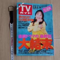 2025年最新】鈴木杏樹の人気アイテム - メルカリ