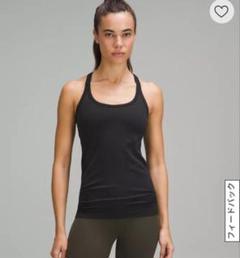 新品未使用タグ付き lululemonルルレモンヨガブラ付きタンクトップ　レア ルルレモン Align™ タンクトップ | タンクトップ | Lululemon JP