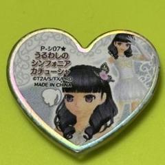 2025年最新】シンフォニア プリズムストーンの人気アイテム