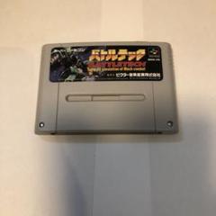 バトルテック スーパーファミコン　未使用 2025年最新】Yahoo!オークション -バトルテック