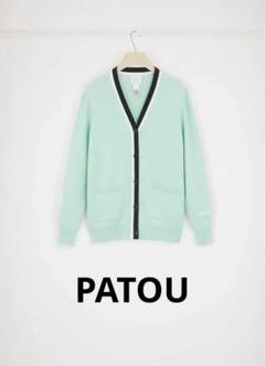 【新品】22SS patou 襟付き2wayカーディガン ホワイトビックカラー 新品】22SS patou 襟付き2wayカーディガン ホワイトビックカラー