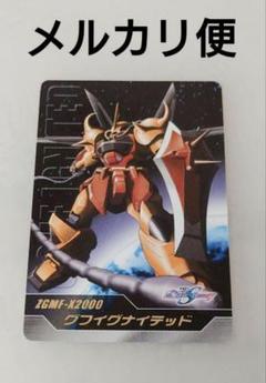 バンダイ　ガンダムSEED DESTINY　カード　グフイグナイテッド