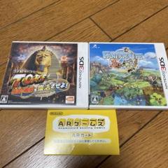 ファンタジーライフ・謎解きバトル