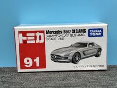 2025年最新】トミカ ベンツ 91の人気アイテム - メルカリ