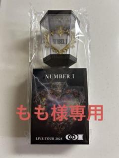 Number_i 2024ツアーグッズ　ペンライト　新品未開封品　2個セット Amazon.co.jp: Number_i オリジナルペンライト 「Number_i LIVE