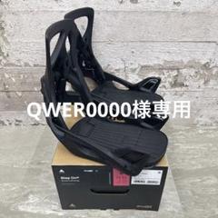 Step Onブーツ•ビンディングセット女性用 4/26削除! ※今日最終日※ 楽天市場】35%off 24.5cmのみ 送料無料 FLUX フラックス