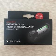 2025年最新】レッドレンザー led lenserの人気アイテム - メルカリ 2025年最新】レッドレンザー led lenserの人気アイテム - メルカリ
