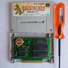 46億年物語◆電池交換済◆クリーニング済◆起動確認◆スーパーファミコン