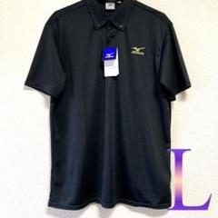 ♡新品・未使用品♡ミズノ スポーツ Tシャツ・ポロシャツ ブラック 4L 2025年最新】MIZUNO メンズ ポロシャツの人気アイテム - メルカリ