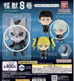 怪獣8号 アクリルフィギュアコレクション HEROS 全種セット 市川