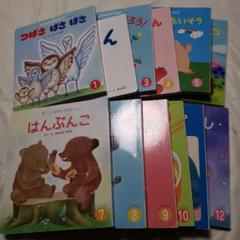 人気絵本まとめ売り30冊セット