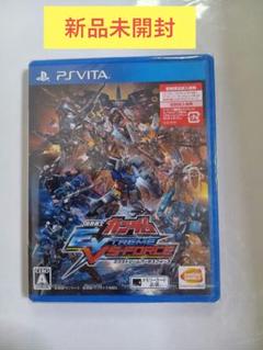【新品】PSVITA 機動戦士ガンダム EXTREME VS-FORCE