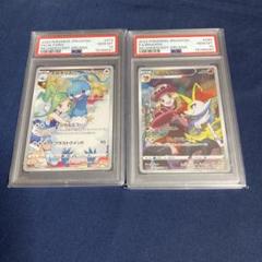 2022 ポケモンカード PSA 10 - メルカリ