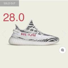 ADIDAS YEEZY BOOST 350 V2 ZEBRA
