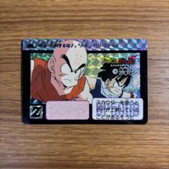 ドラゴンボール　カードダス風　海外製 オークション106】ドラゴンボール海外製カードダス セット