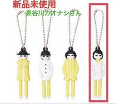 クリープハイプ 長谷川カオナシ PVC キーホルダー - メルカリ