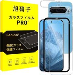 Google Pixel 9 pro カメラ、ガラスフイルム 各２枚　ガイド枠付