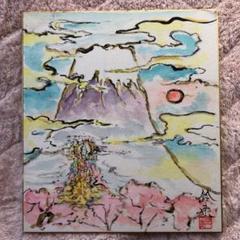 鈴木康雄 絵画 色紙