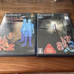 かまいたちの夜2,3 PS2
