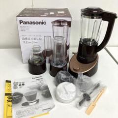 f252-24 Panasonic MX-X701-T ファイバーミキサー PanasonicファイバーミキサーMX-X701-T