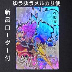 2025年最新】ベジット ugm8-secの人気アイテム - メルカリ