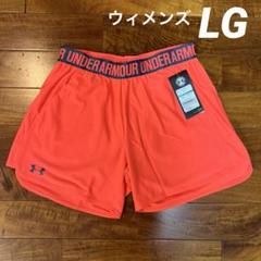 No.4584 UNDER ARMOUR アンダーアーマー ショートパンツ LG