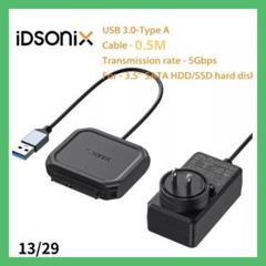 ✦SATA USB3.0 変換ケーブル 変換アダプター 0.5m