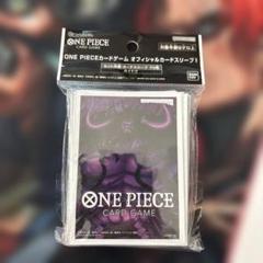 ONE PIECE カードスリーブ 70枚入り カイドウ