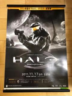 【非売品】HALO ヘイロー アニバーサリー リマスター B2サイズ ポスター 非売品】HALO ヘイロー アニバーサリー リマスター B2サイズ