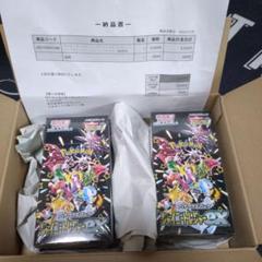 シャイニートレジャー ポケセン当選品　ダンボール未開封 箱サーチ無し ポケセン産シャイニートレジャーex シュリンク付き未開封 - メルカリ